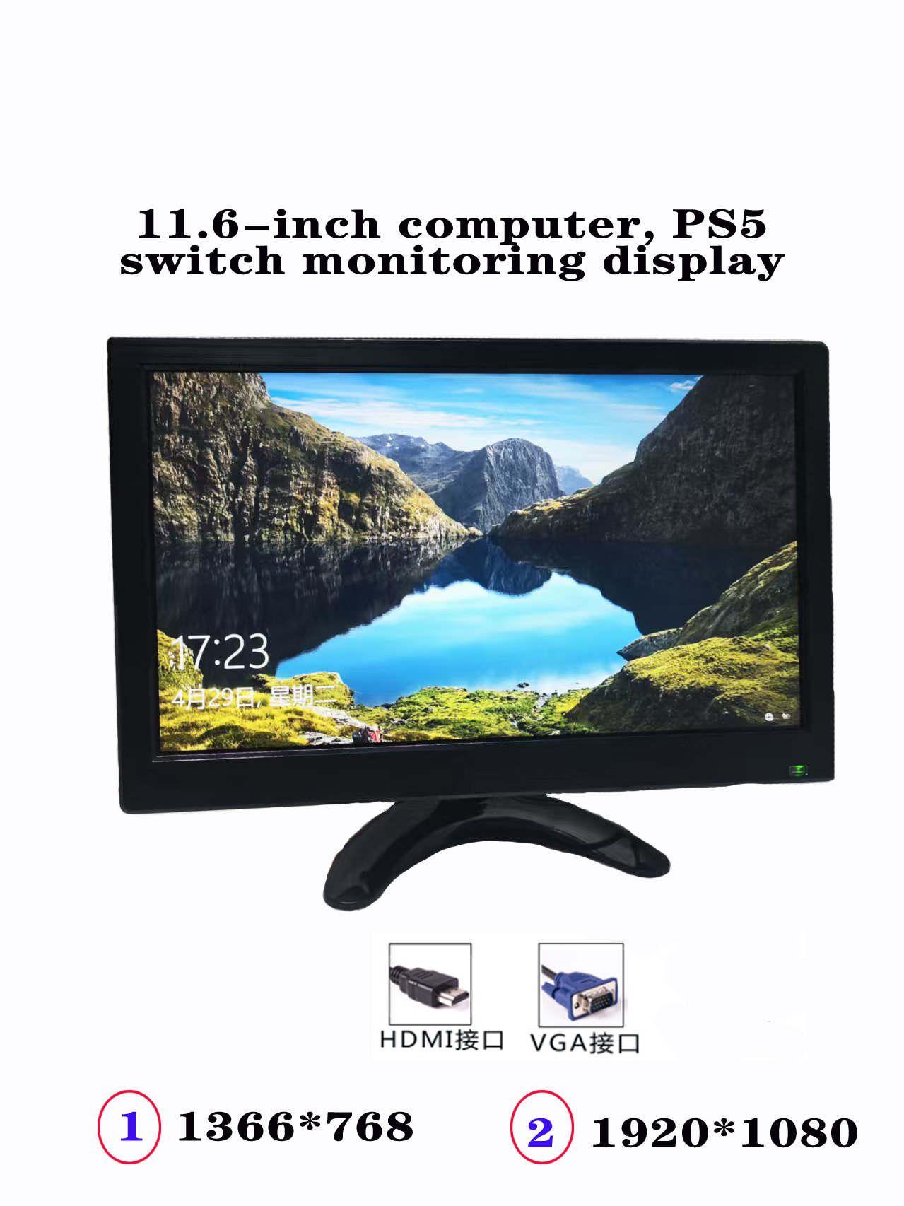 Retro Gaming Monitor - AV HDMI BNC VGA 입력이 포함된