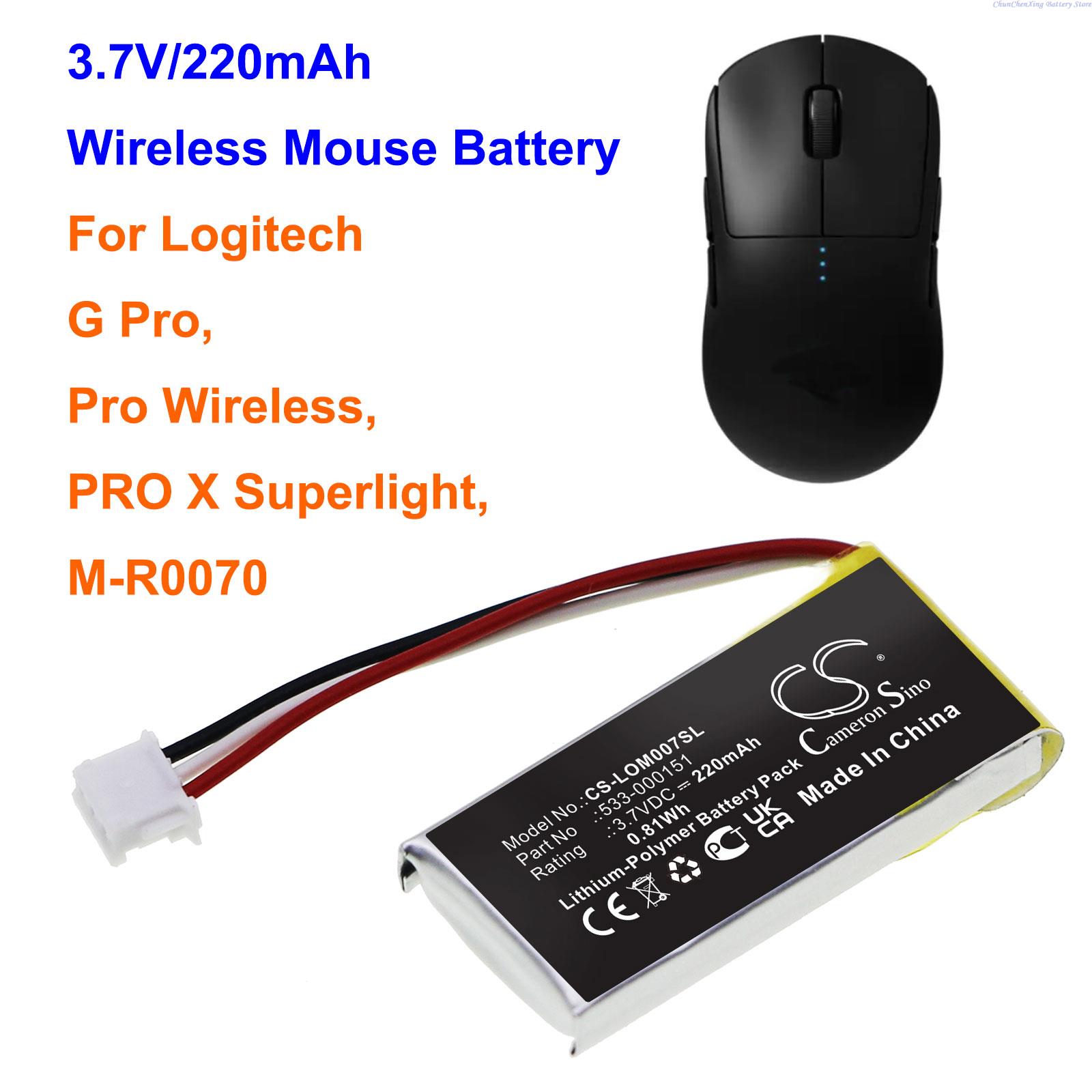 Logitech Mouse G Pro X Superlight - 3.7V 220mAh 배터리 533-000151,533-000211,533-000208 로지텍 G