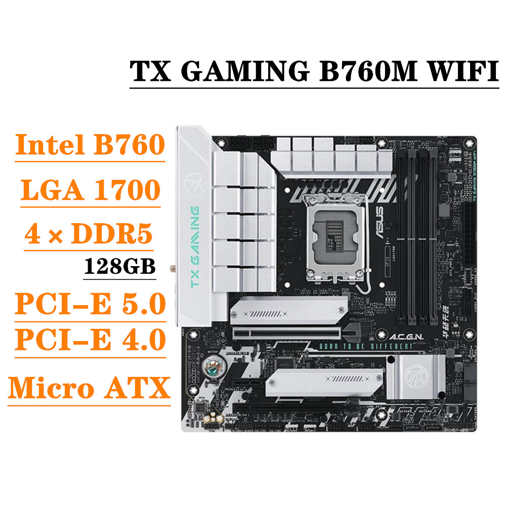 ASUS TX GAMING B760M WIFI DDR5 - Intel Cpu Core I9 리뷰 및 가격