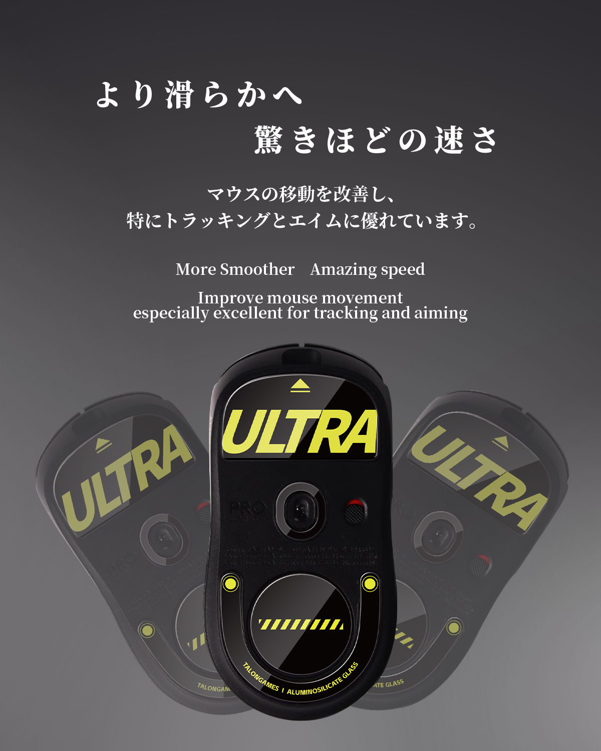 탈롱게임즈 글래스 마우스 피트 스케이트 마우스 센서 스 - Logitech Mouse G Pro X Superlight 리뷰 및 가격